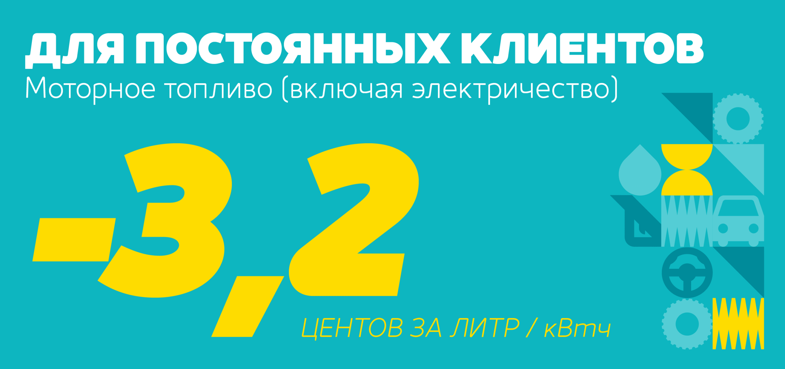 Alamleht_3_2_RUS